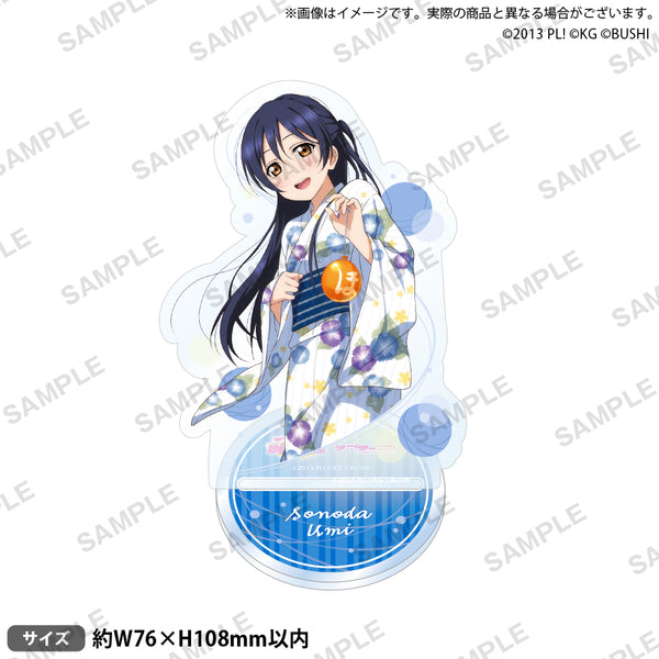 『ラブライブ!スクールアイドルフェスティバル』アクリルスタンド μ's 浴衣ver. 園田海未