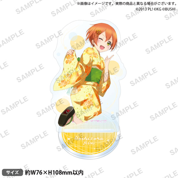 『ラブライブ!スクールアイドルフェスティバル』アクリルスタンド μ's 浴衣ver. 星空凛