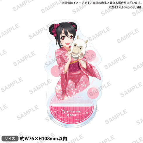 『ラブライブ!スクールアイドルフェスティバル』アクリルスタンド μ's 浴衣ver. 矢澤にこ