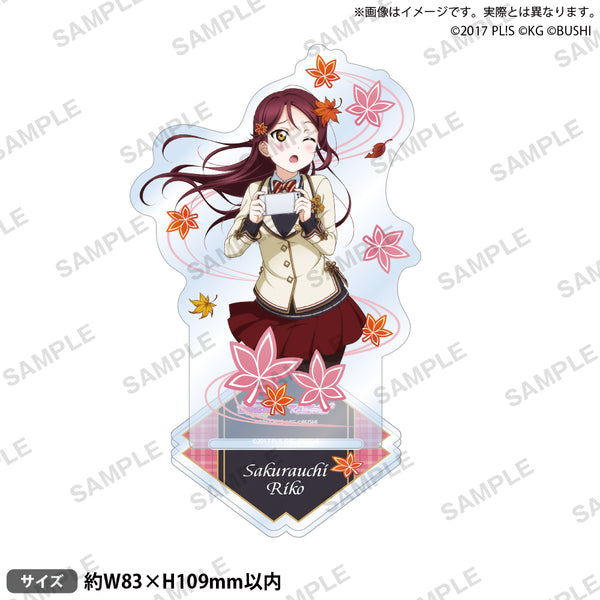 『ラブライブ!スクールアイドルフェスティバル』アクリルスタンド Aqours 紅葉狩りver. 桜内梨子