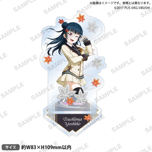 『ラブライブ!スクールアイドルフェスティバル』アクリルスタンド Aqours 紅葉狩りver. 津島善子
