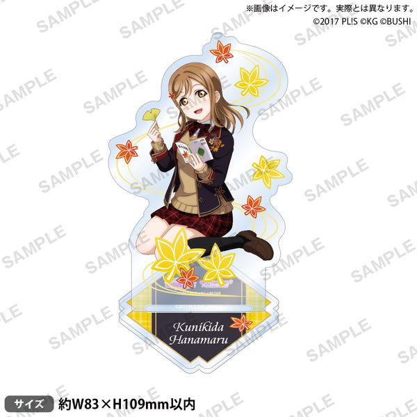 『ラブライブ!スクールアイドルフェスティバル』アクリルスタンド Aqours 紅葉狩りver. 国木田花丸