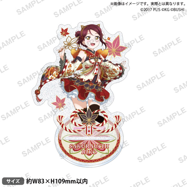 『ラブライブ!スクールアイドルフェスティバル』きらりんアクリルスタンド Aqours 紅葉狩りver. 桜内梨子
