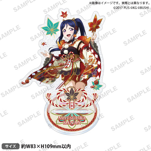 『ラブライブ!スクールアイドルフェスティバル』きらりんアクリルスタンド Aqours 紅葉狩りver. 松浦果南