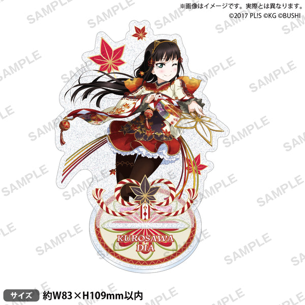 『ラブライブ!スクールアイドルフェスティバル』きらりんアクリルスタンド Aqours 紅葉狩りver. 黒澤ダイヤ