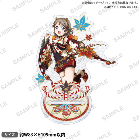 『ラブライブ!スクールアイドルフェスティバル』きらりんアクリルスタンド Aqours 紅葉狩りver. 渡辺曜