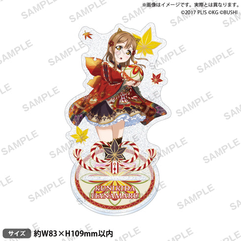 『ラブライブ!スクールアイドルフェスティバル』きらりんアクリルスタンド Aqours 紅葉狩りver. 国木田花丸