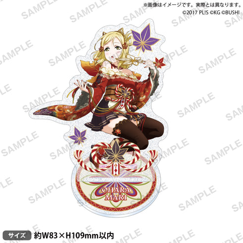 『ラブライブ!スクールアイドルフェスティバル』きらりんアクリルスタンド Aqours 紅葉狩りver. 小原鞠莉