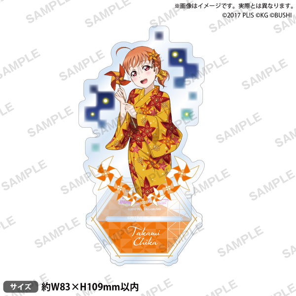 『ラブライブ!スクールアイドルフェスティバル』アクリルスタンド Aqours 浴衣ver. 高海千歌