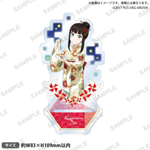 『ラブライブ!スクールアイドルフェスティバル』アクリルスタンド Aqours 浴衣ver. 黒澤ダイヤ