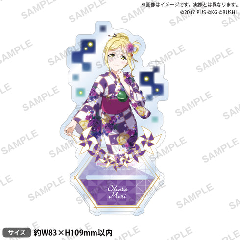 『ラブライブ!スクールアイドルフェスティバル』アクリルスタンド Aqours 浴衣ver. 小原鞠莉
