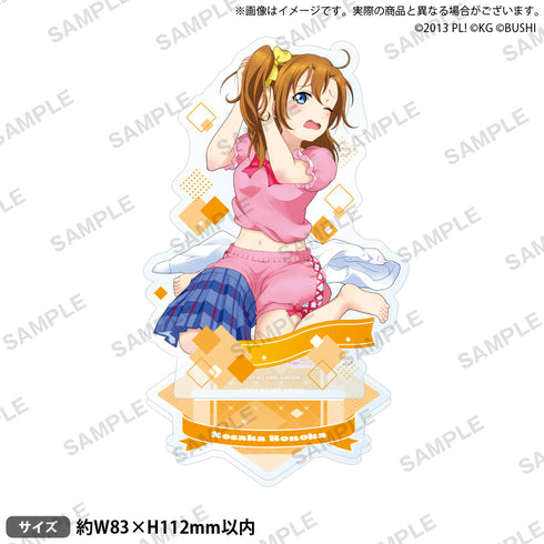 『ラブライブ!スクールアイドルフェスティバル』アクリルスタンド μ's アニマルver. 高坂穂乃果