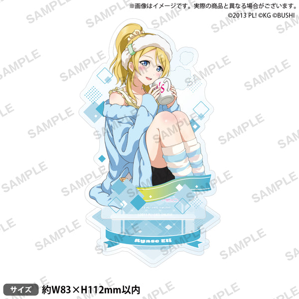 『ラブライブ!スクールアイドルフェスティバル』アクリルスタンド μ's アニマルver. 絢瀬絵里