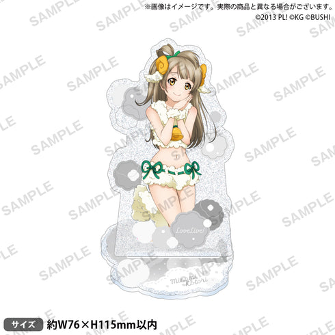 『ラブライブ!スクールアイドルフェスティバル』きらりんアクリルスタンド μ's アニマルver. 南ことり