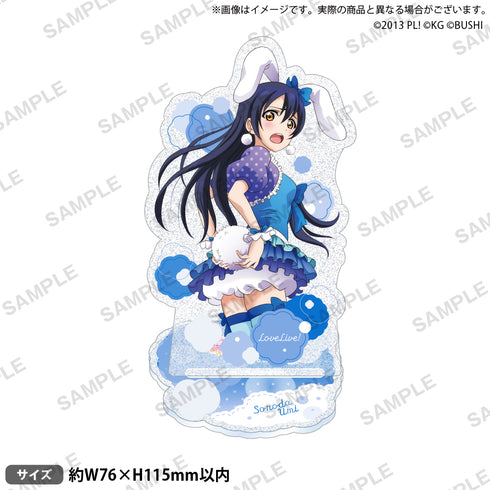 『ラブライブ!スクールアイドルフェスティバル』きらりんアクリルスタンド μ's アニマルver. 園田海未