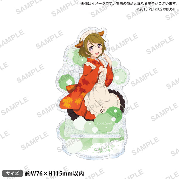 『ラブライブ!スクールアイドルフェスティバル』きらりんアクリルスタンド μ's アニマルver. 小泉花陽