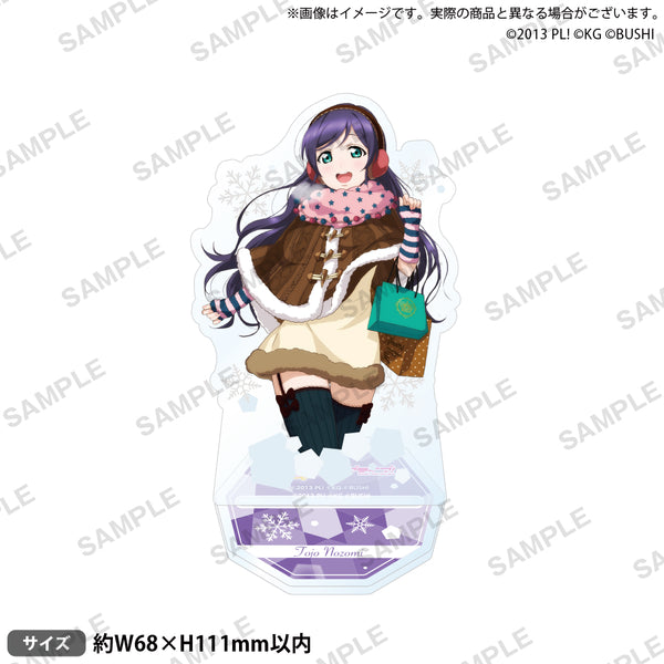 『ラブライブ!スクールアイドルフェスティバル』アクリルスタンド μ's クリスマスver. 東條希