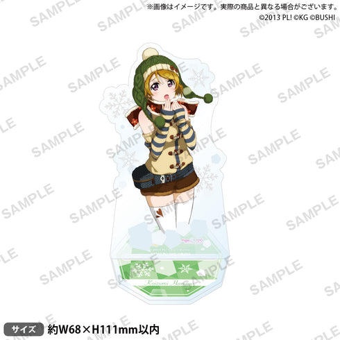 『ラブライブ!スクールアイドルフェスティバル』アクリルスタンド μ's クリスマスver. 小泉花陽