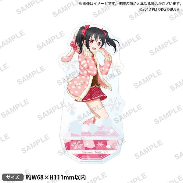 『ラブライブ!スクールアイドルフェスティバル』アクリルスタンド μ's クリスマスver. 矢澤にこ