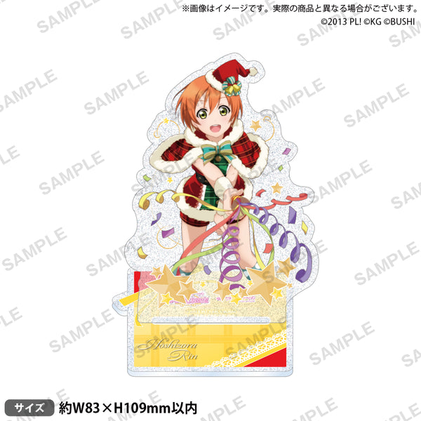 『ラブライブ!スクールアイドルフェスティバル』きらりんアクリルスタンド μ's クリスマスver. 星空凛