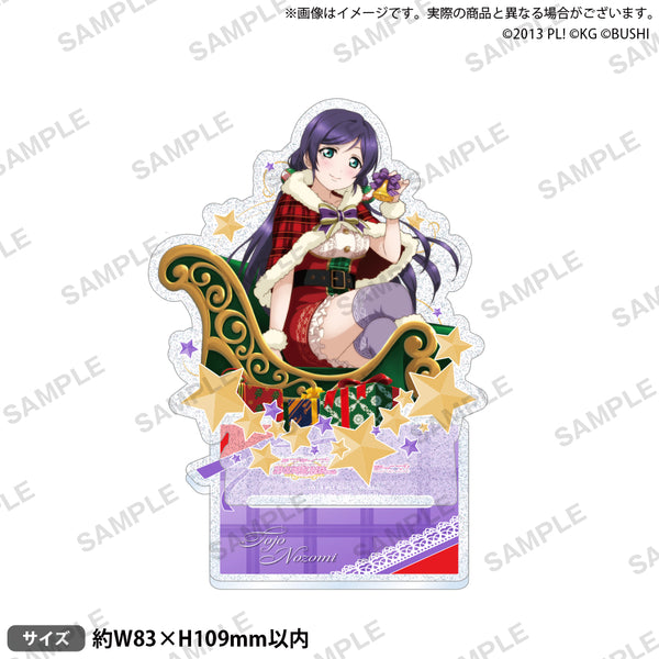 『ラブライブ!スクールアイドルフェスティバル』きらりんアクリルスタンド μ's クリスマスver. 東條希