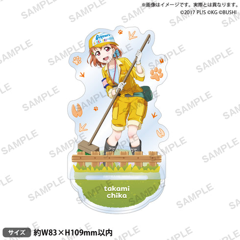 『ラブライブ!スクールアイドルフェスティバル』アクリルスタンド Aqours アニマルver. 高海千歌