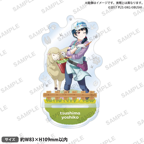 『ラブライブ!スクールアイドルフェスティバル』アクリルスタンド Aqours アニマルver. 津島善子