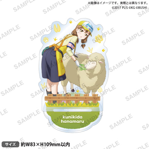 『ラブライブ!スクールアイドルフェスティバル』アクリルスタンド Aqours アニマルver. 国木田花丸