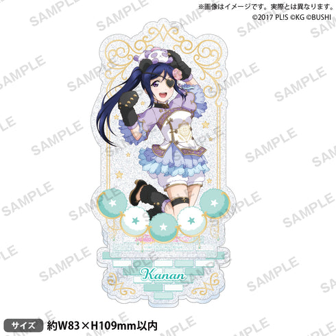 『ラブライブ!スクールアイドルフェスティバル』きらりんアクリルスタンド Aqours アニマルver. 松浦果南
