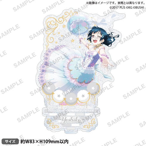 『ラブライブ!スクールアイドルフェスティバル』きらりんアクリルスタンド Aqours アニマルver. 津島善子