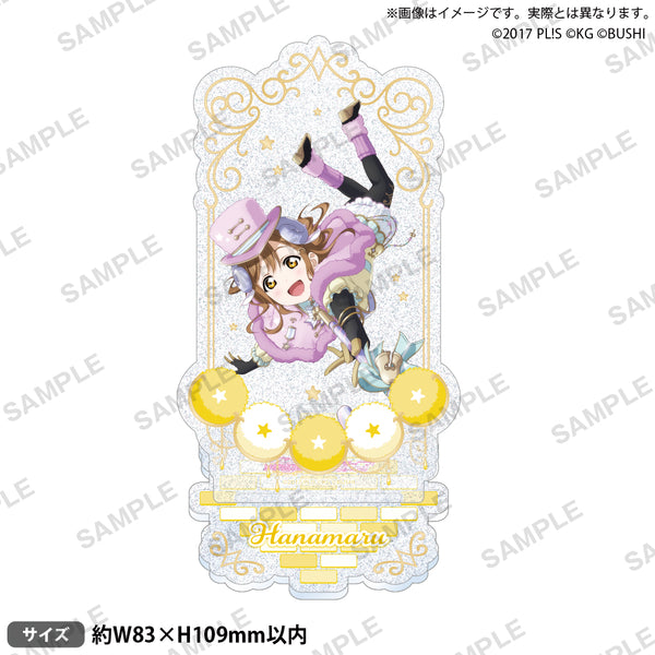 『ラブライブ!スクールアイドルフェスティバル』きらりんアクリルスタンド Aqours アニマルver. 国木田花丸