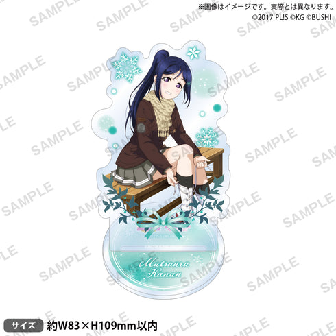 『ラブライブ!スクールアイドルフェスティバル』アクリルスタンド Aqours クリスマスver. 松浦果南