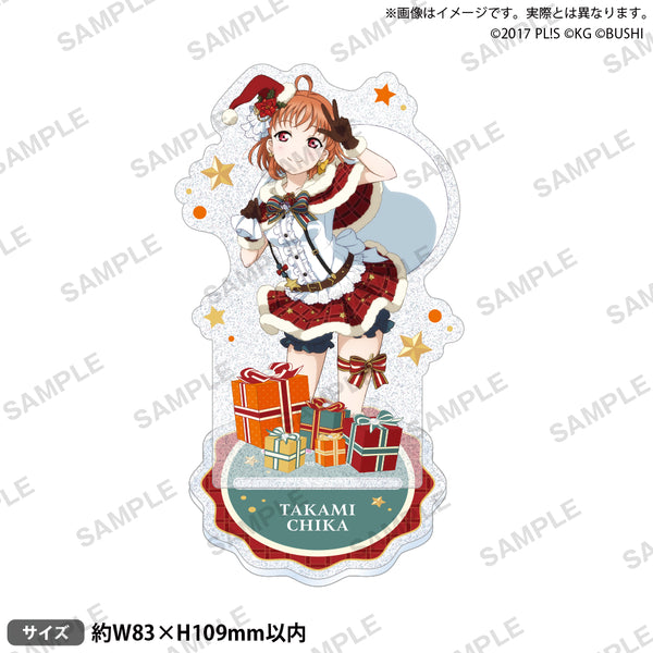 『ラブライブ!スクールアイドルフェスティバル』きらりんアクリルスタンド Aqours クリスマスver. 高海千歌
