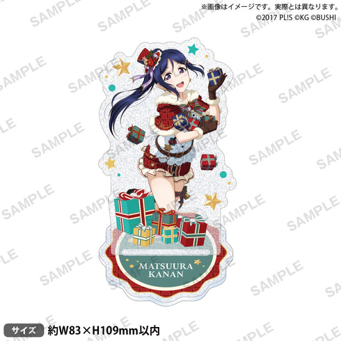 『ラブライブ!スクールアイドルフェスティバル』きらりんアクリルスタンド Aqours クリスマスver. 松浦果南