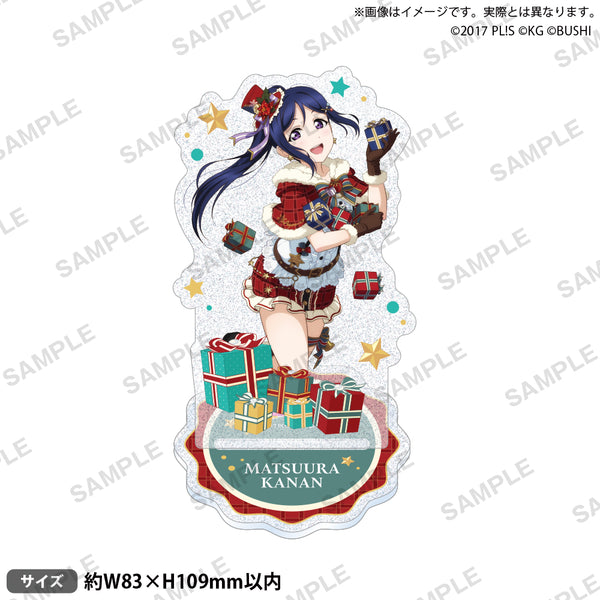 『ラブライブ!スクールアイドルフェスティバル』きらりんアクリルスタンド Aqours クリスマスver. 松浦果南