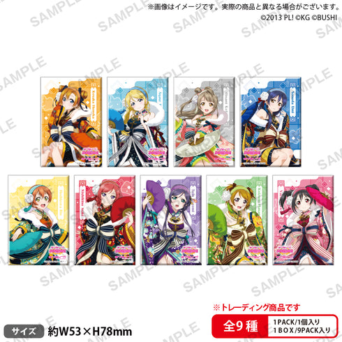 『ラブライブ!スクールアイドルフェスティバル』しかくい缶バッジコレクション μ's 晴れ着ver. BOX