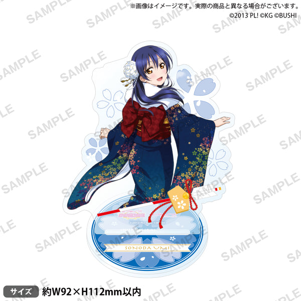 『ラブライブ!スクールアイドルフェスティバル』アクリルスタンド μ's 晴れ着ver. 園田海未