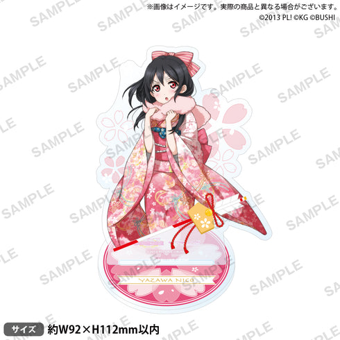 『ラブライブ!スクールアイドルフェスティバル』アクリルスタンド μ's 晴れ着ver. 矢澤にこ