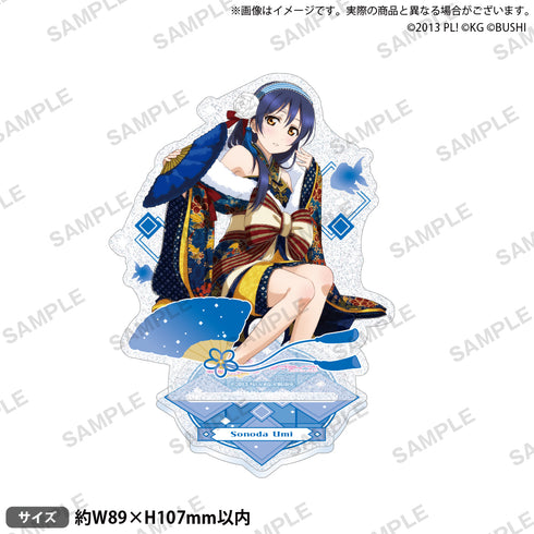 『ラブライブ!スクールアイドルフェスティバル』きらりんアクリルスタンド μ's 晴れ着ver. 園田海未