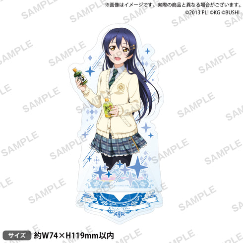 『ラブライブ!スクールアイドルフェスティバル』アクリルスタンド μ's 星座ver. 園田海未