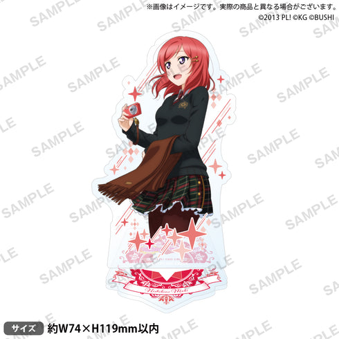 『ラブライブ!スクールアイドルフェスティバル』アクリルスタンド μ's 星座ver. 西木野真姫