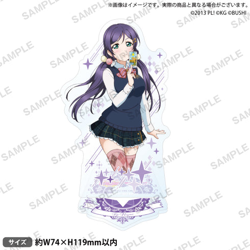 『ラブライブ!スクールアイドルフェスティバル』アクリルスタンド μ's 星座ver. 東條希