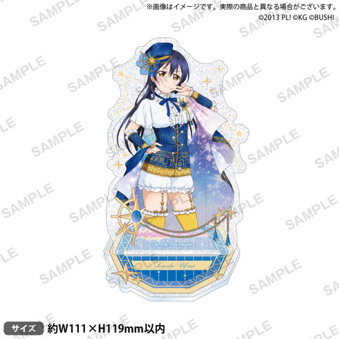 『ラブライブ!スクールアイドルフェスティバル』きらりんアクリルスタンド μ's 星座ver. 園田海未