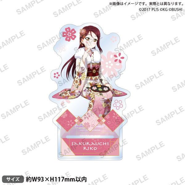 『ラブライブ!スクールアイドルフェスティバル』アクリルスタンド Aqours 晴れ着ver. 桜内梨子