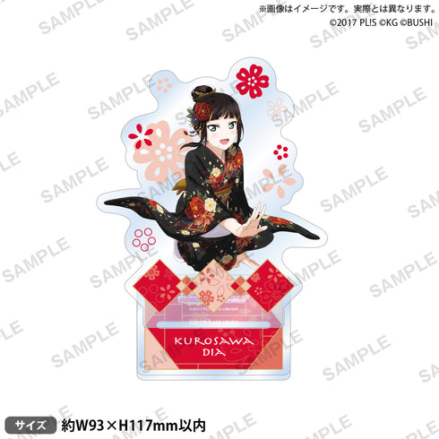 『ラブライブ!スクールアイドルフェスティバル』アクリルスタンド Aqours 晴れ着ver. 黒澤ダイヤ
