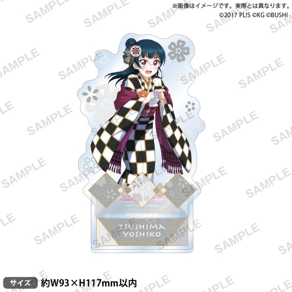 『ラブライブ!スクールアイドルフェスティバル』アクリルスタンド Aqours 晴れ着ver. 津島善子