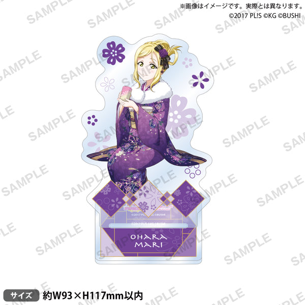 『ラブライブ!スクールアイドルフェスティバル』アクリルスタンド Aqours 晴れ着ver. 小原鞠莉