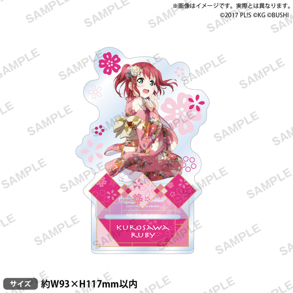 『ラブライブ!スクールアイドルフェスティバル』アクリルスタンド Aqours 晴れ着ver. 黒澤ルビィ