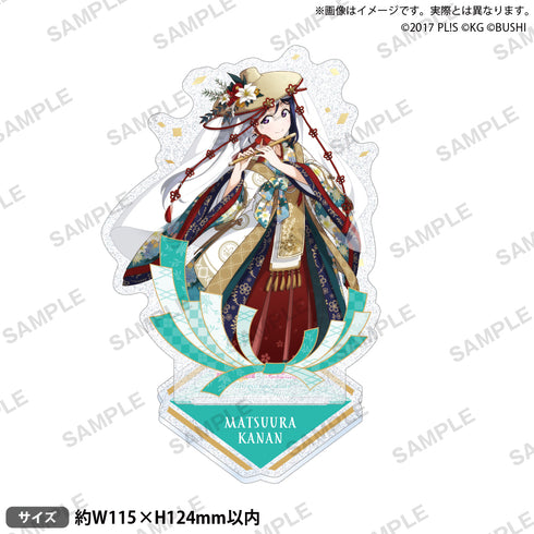 『ラブライブ!スクールアイドルフェスティバル』きらりんアクリルスタンド Aqours 晴れ着ver. 松浦果南