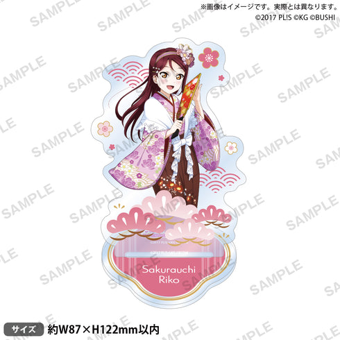 『ラブライブ!スクールアイドルフェスティバル』アクリルスタンド Aqours お正月ver. 桜内梨子